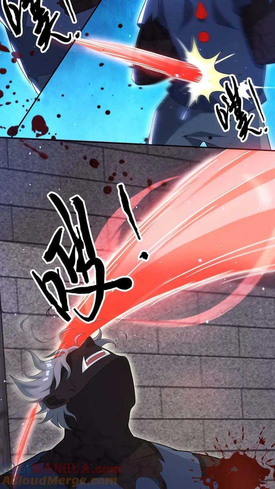 第84话 地中海丧尸6