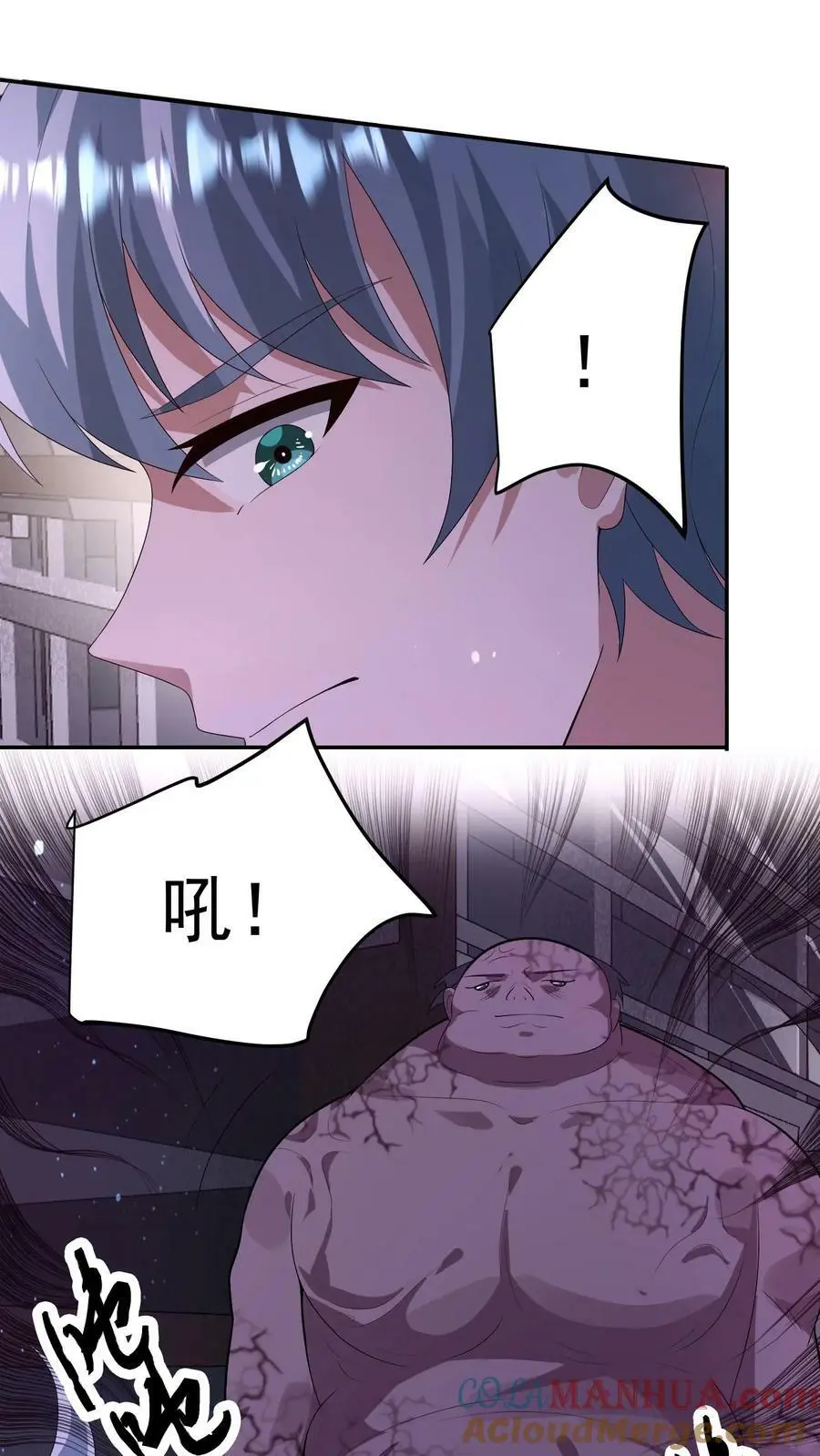 第90话 三大家族10
