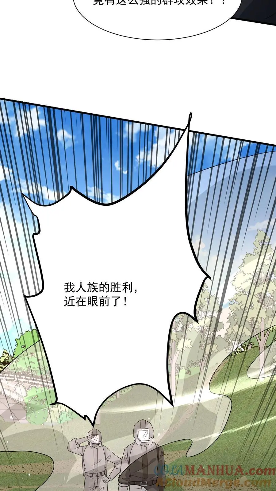 第289话 回归现实8