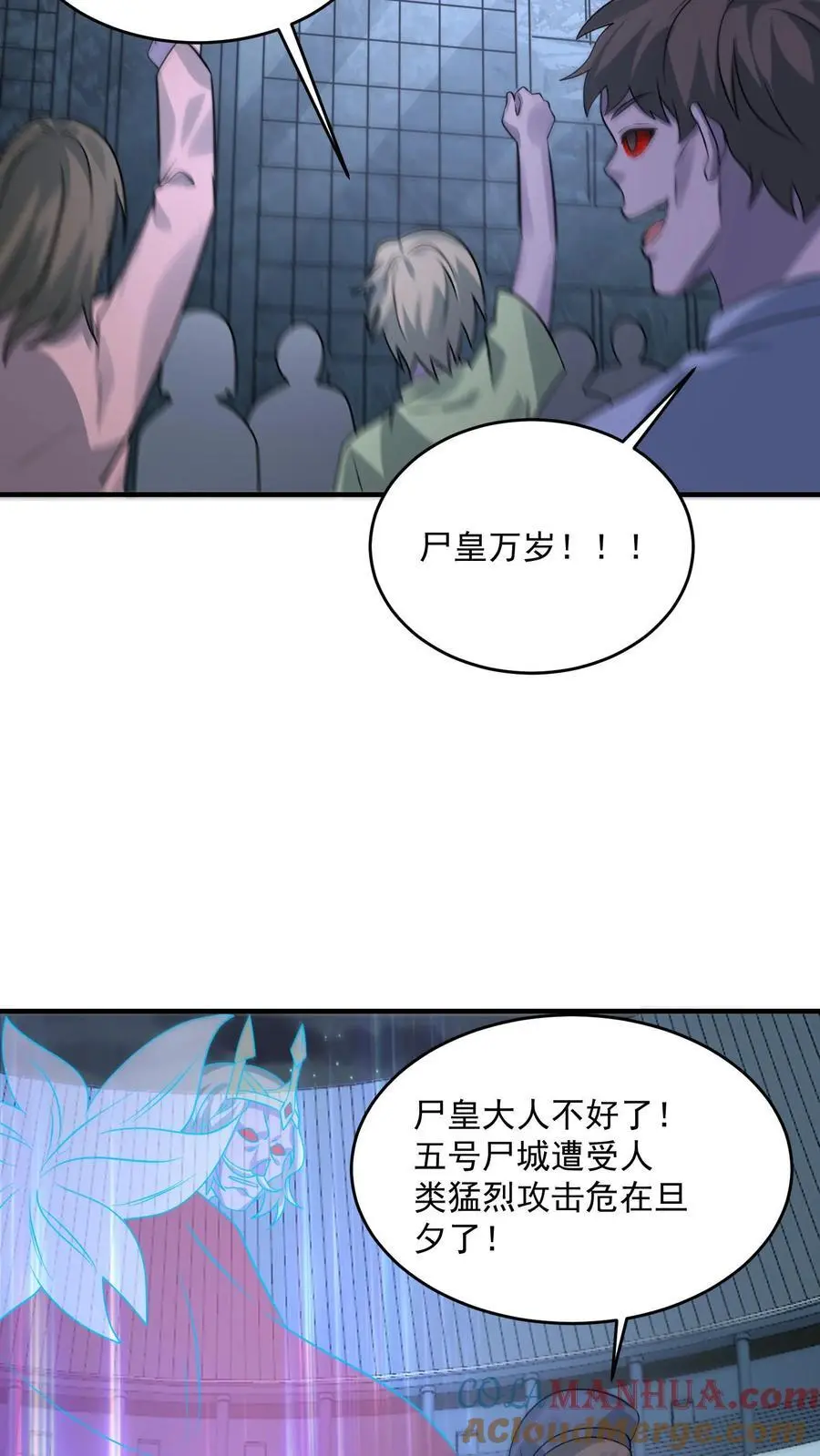 第335话 庆典之日10