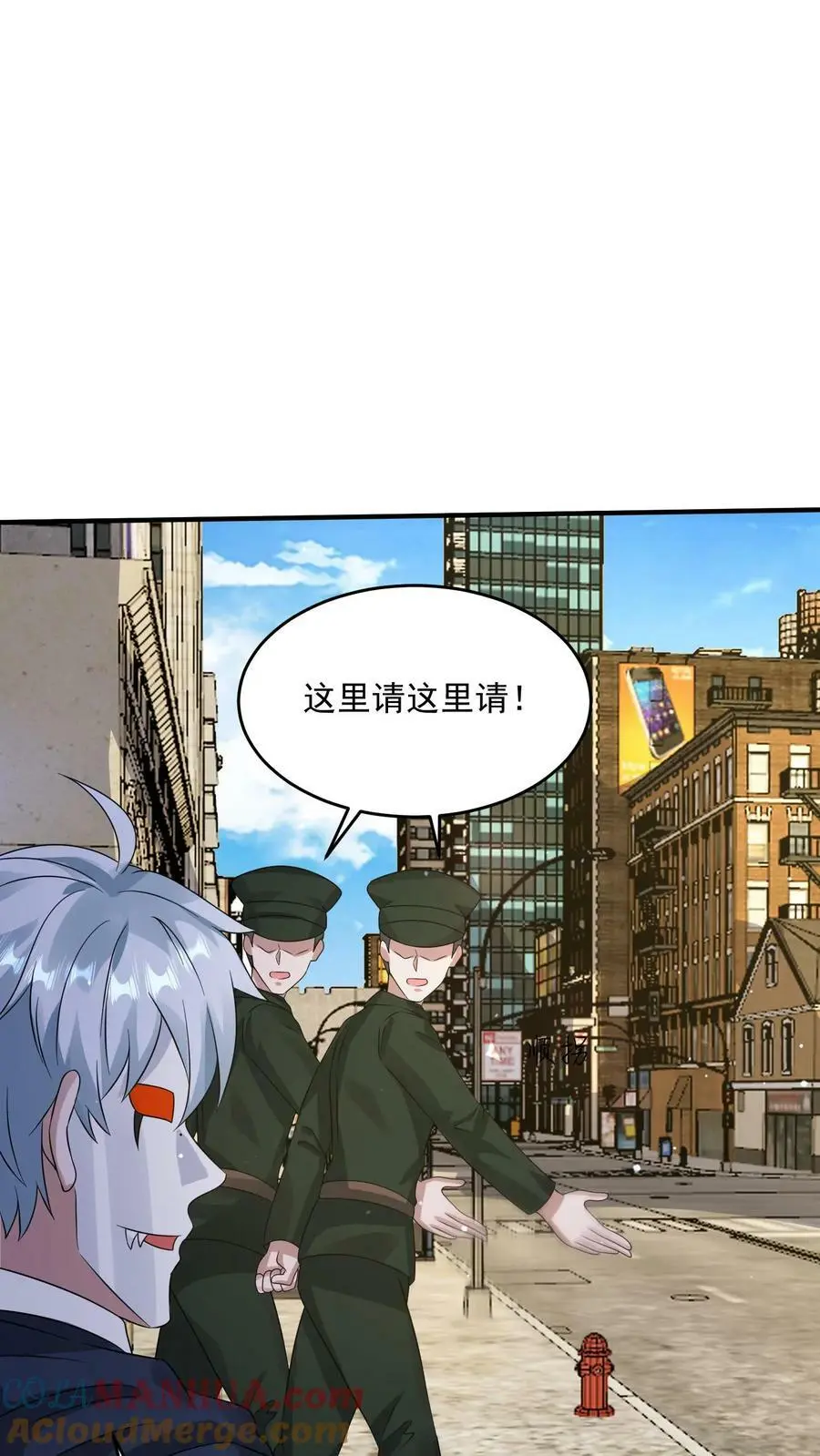 第196话 大仇得报16