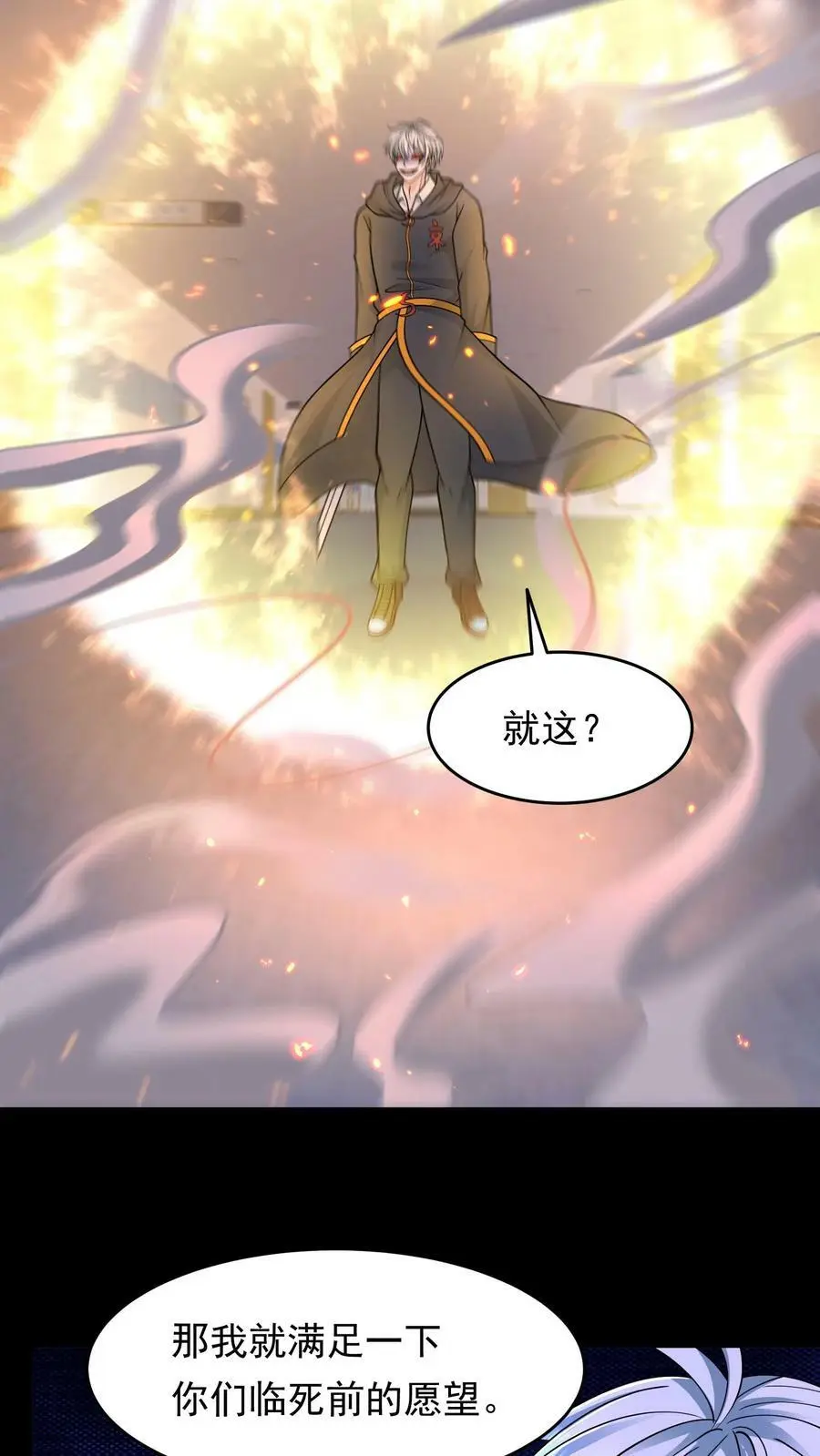 第179话 他还没有死25