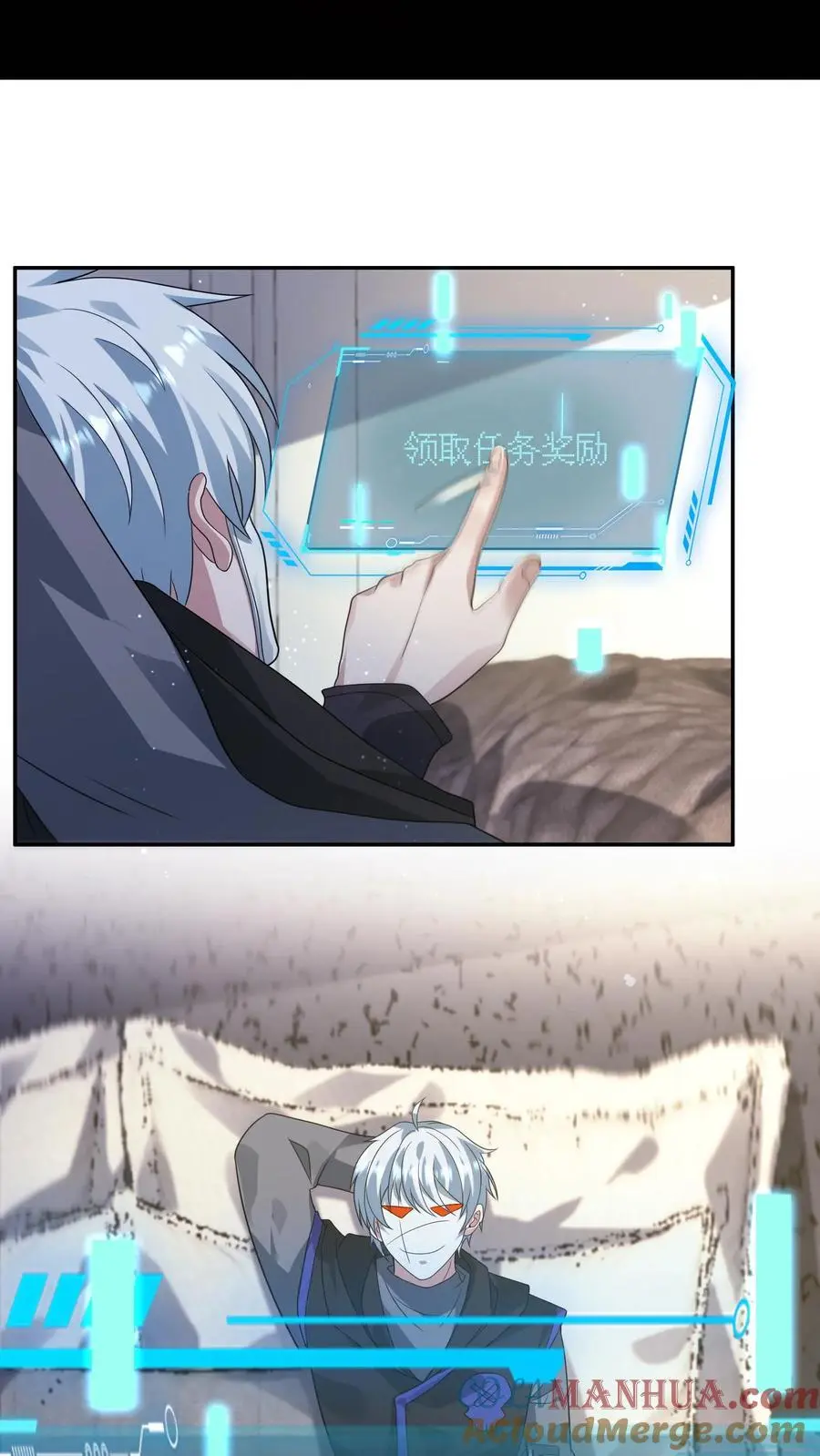 第214话 给你的见面礼22