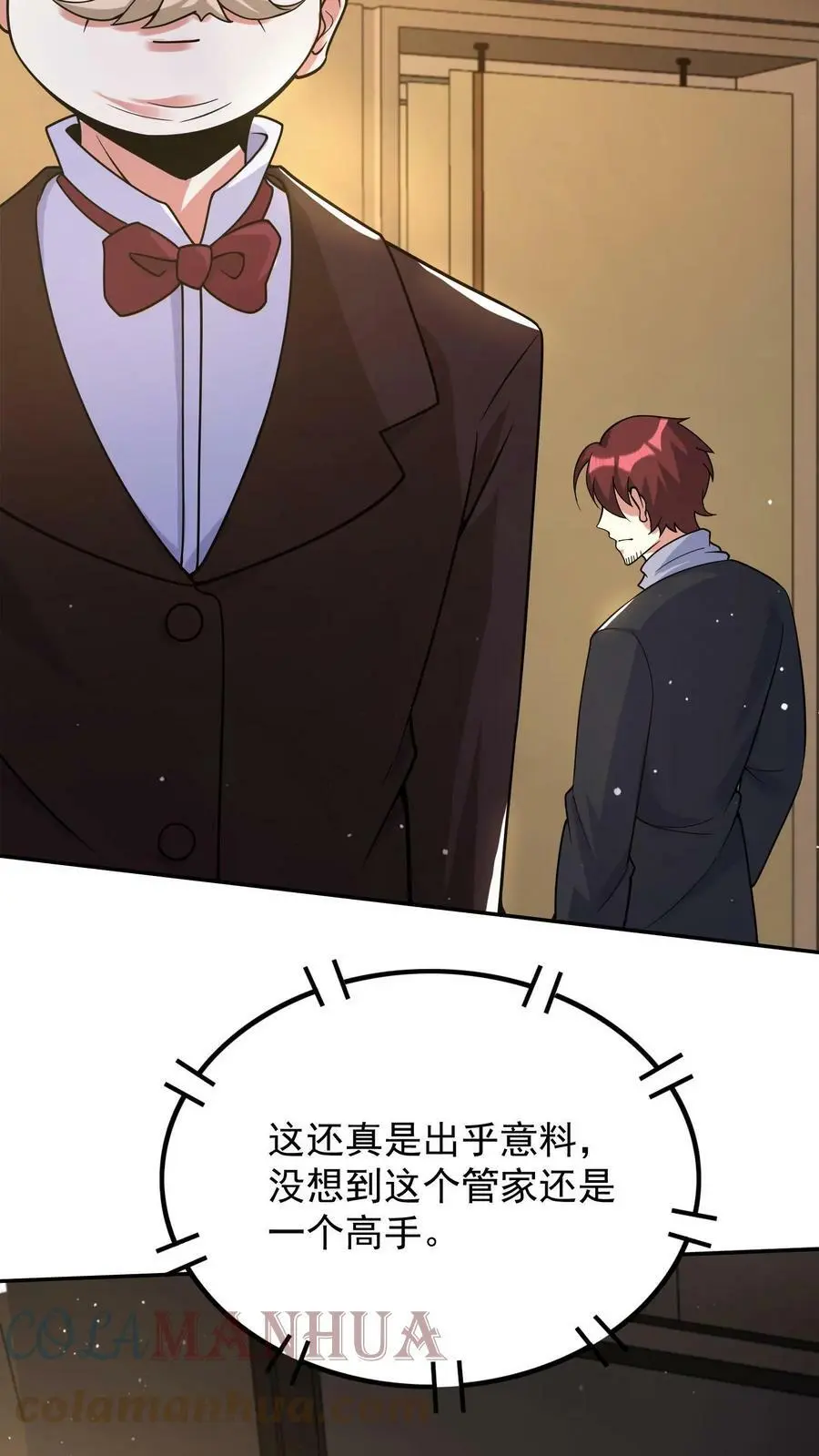 第45话 荣战被逼疯4