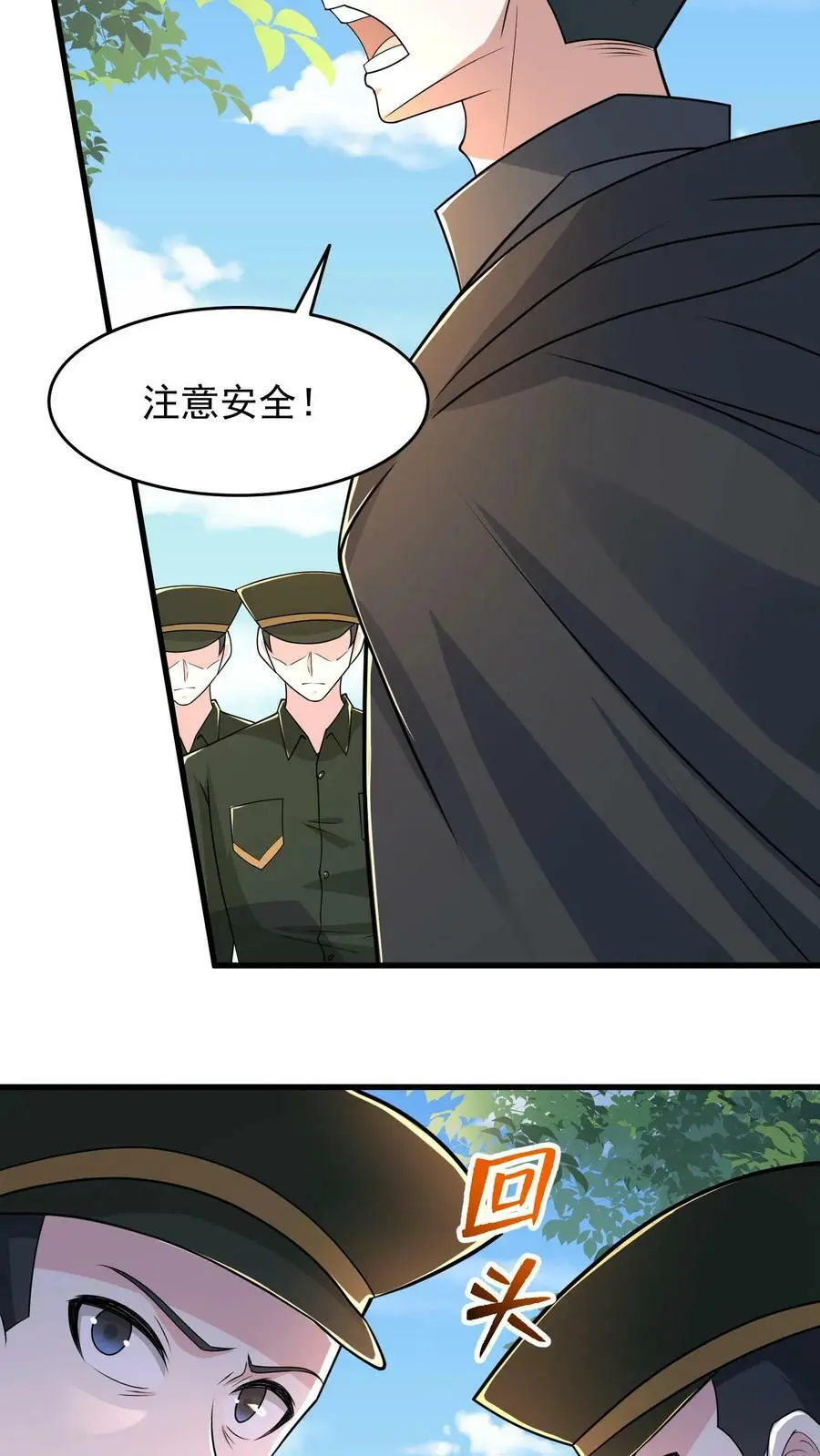 第174话 即将进行正面决斗27