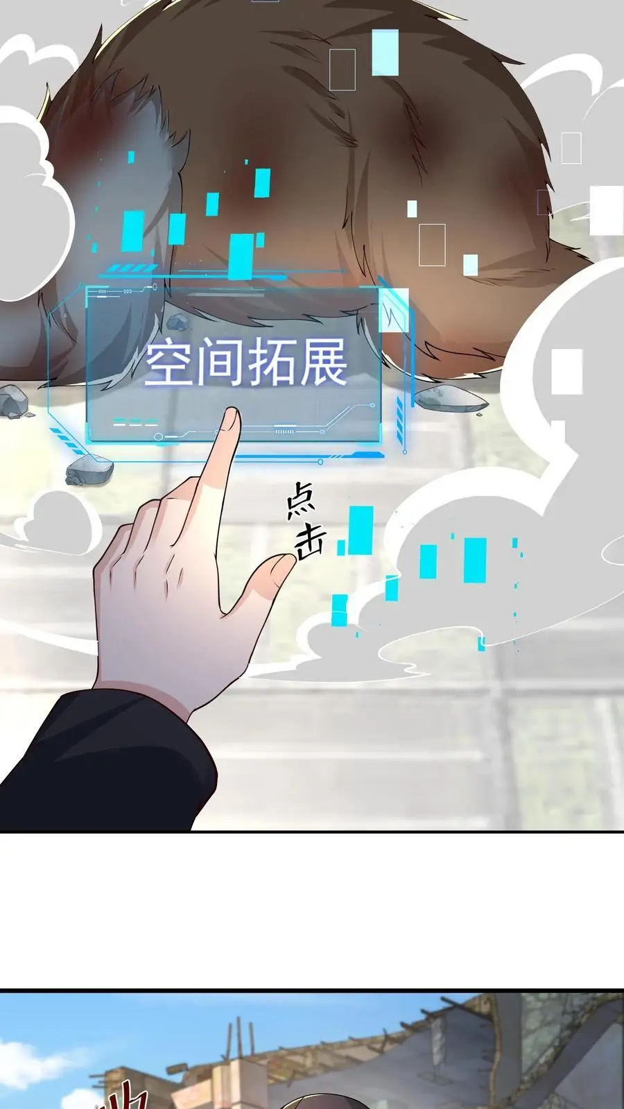 第221话 他的尸体我有用9