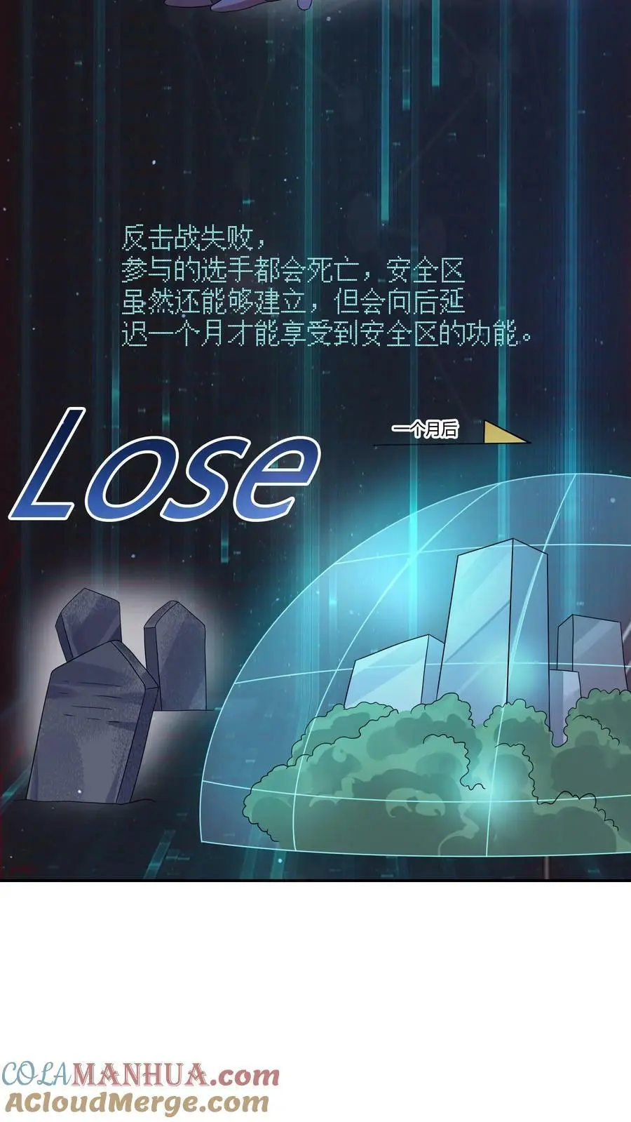 第145话 与张元忠的交易4
