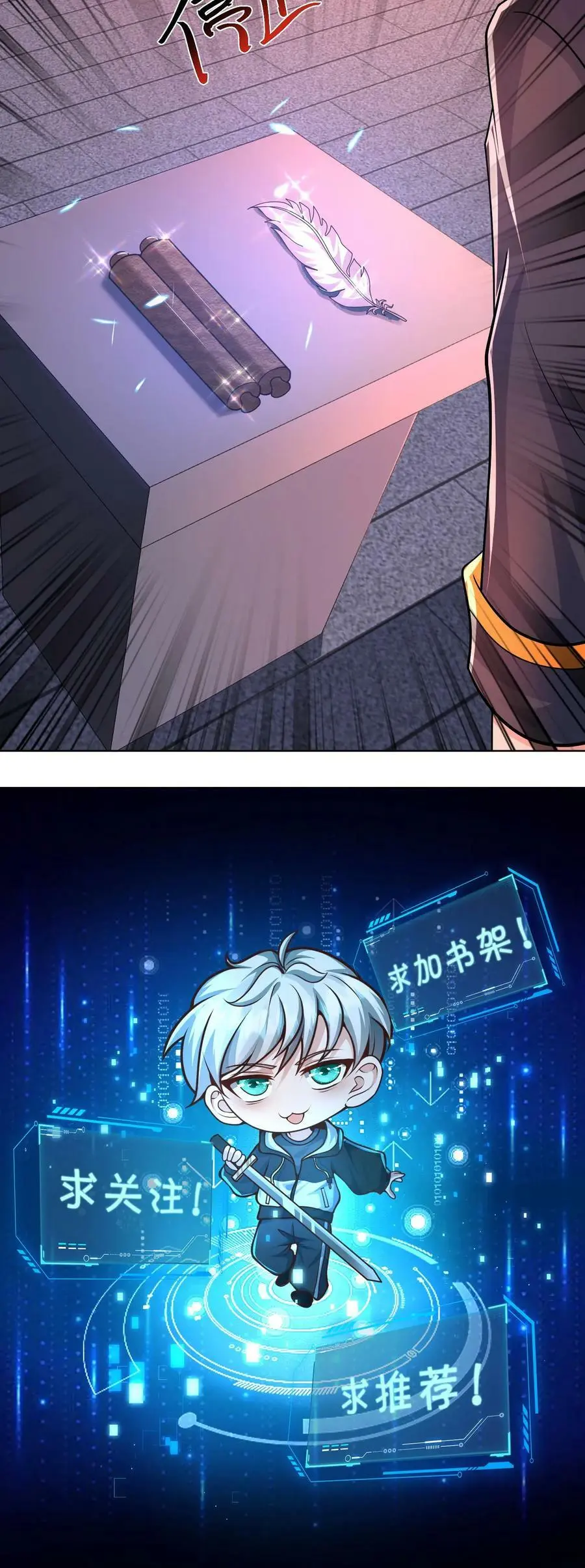 第87话 表面粉丝44