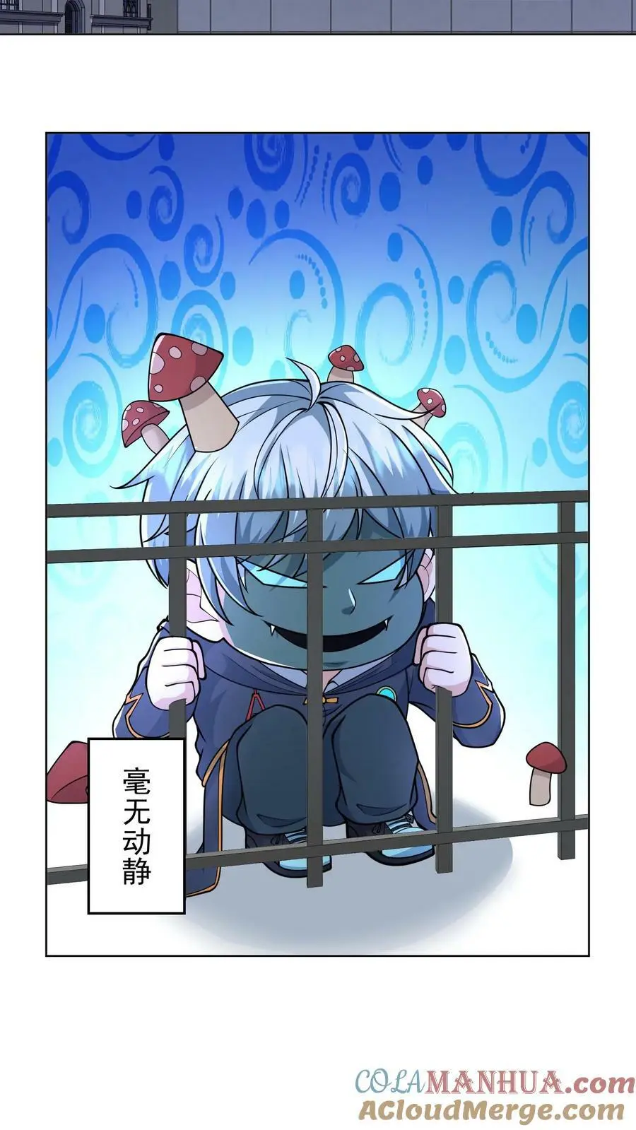 第93话 新的隐藏副本14