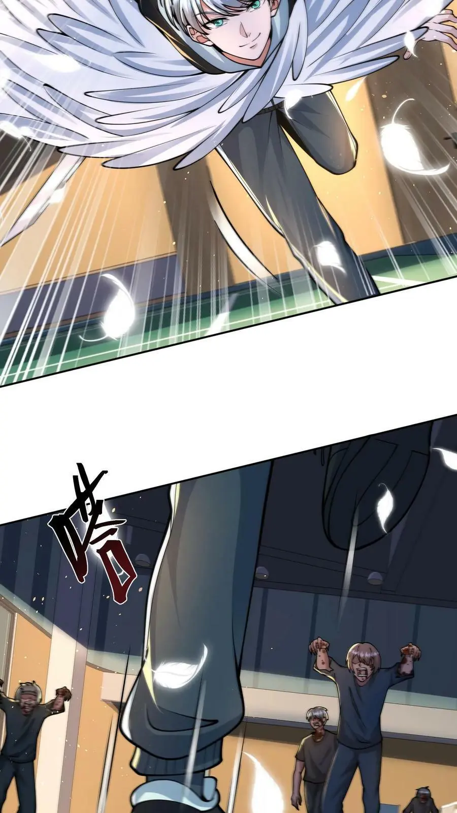 第34话 这次还我主动攻击7