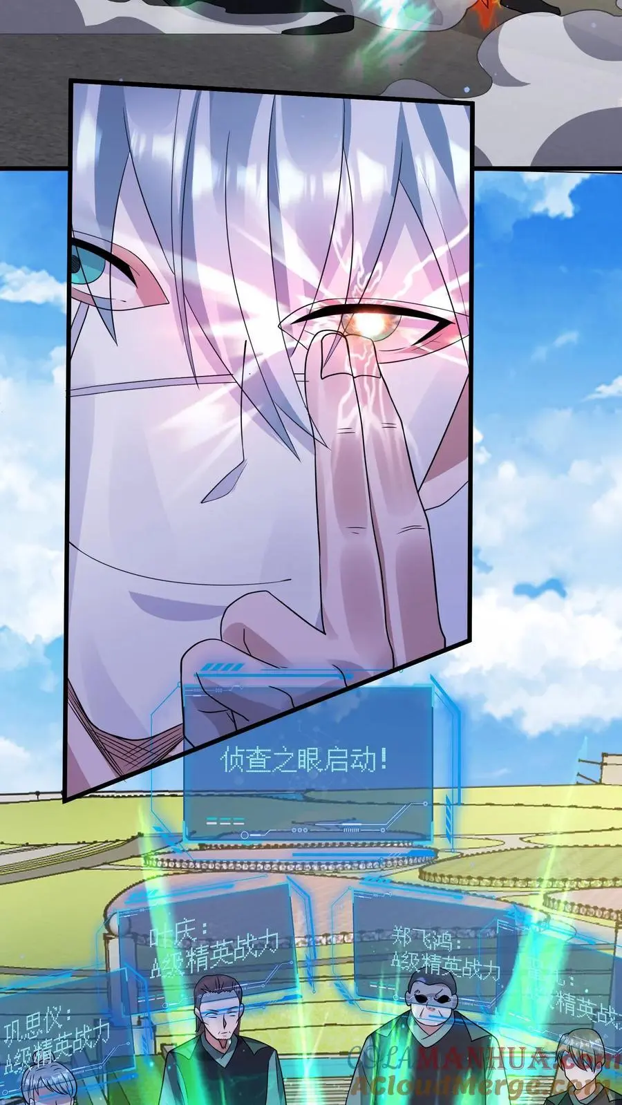 第243话 挑战一城高手14