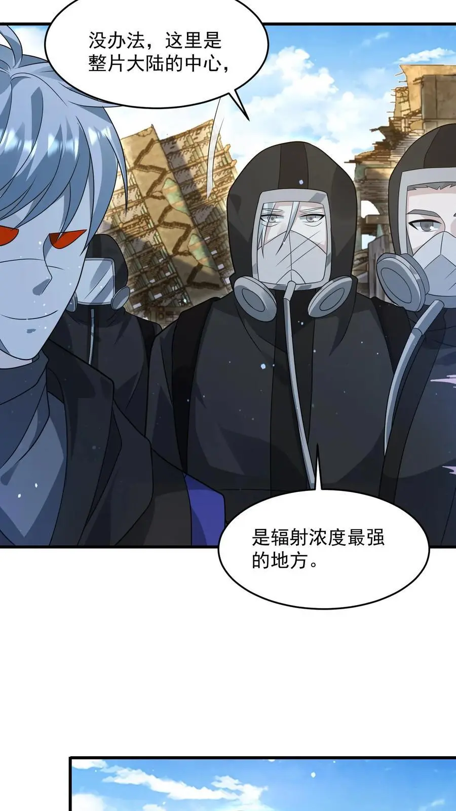 第255话 冤家路窄5