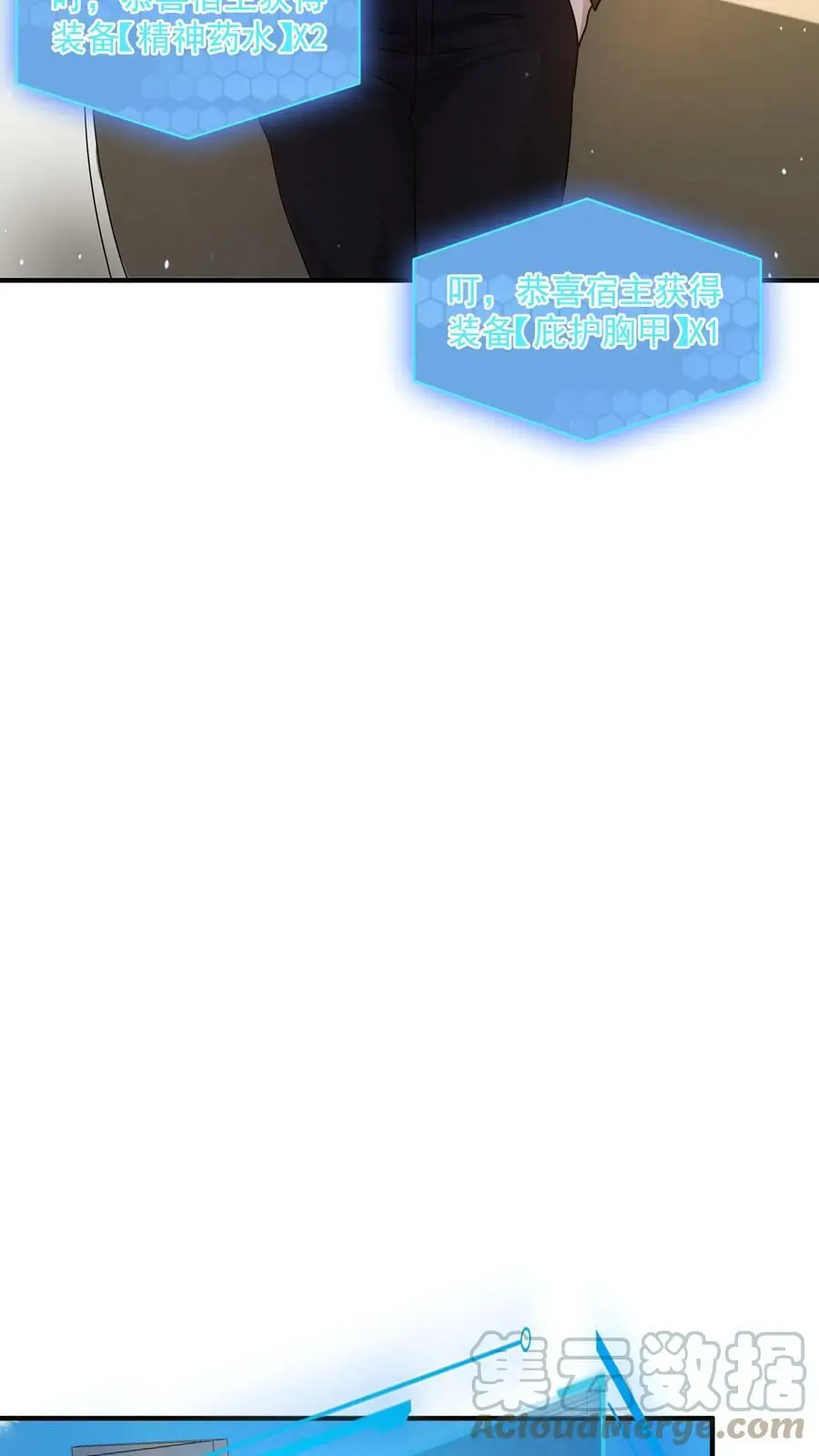 第61话 为了烧鸡发狂22