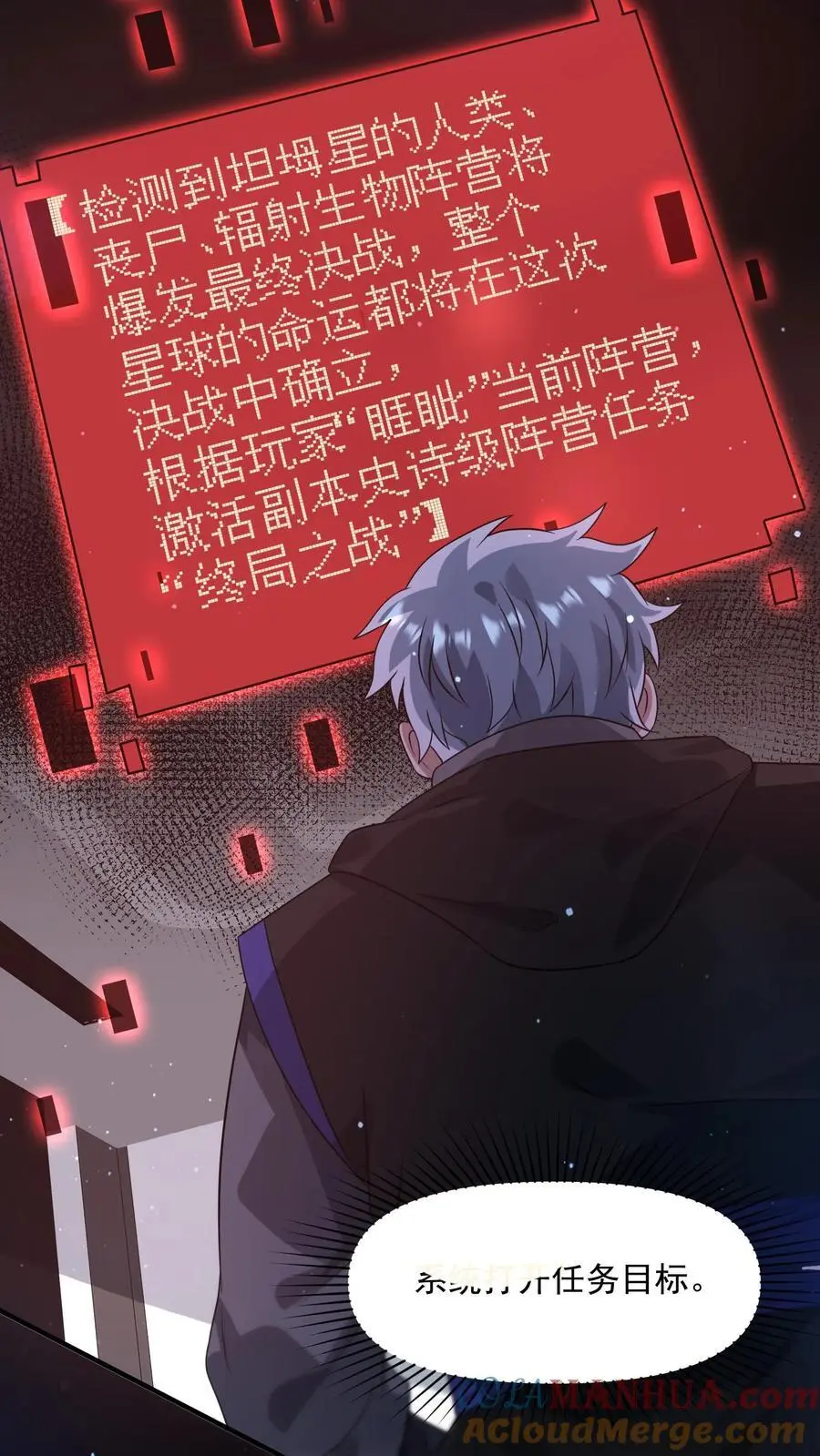 第274话 终局之战开始20