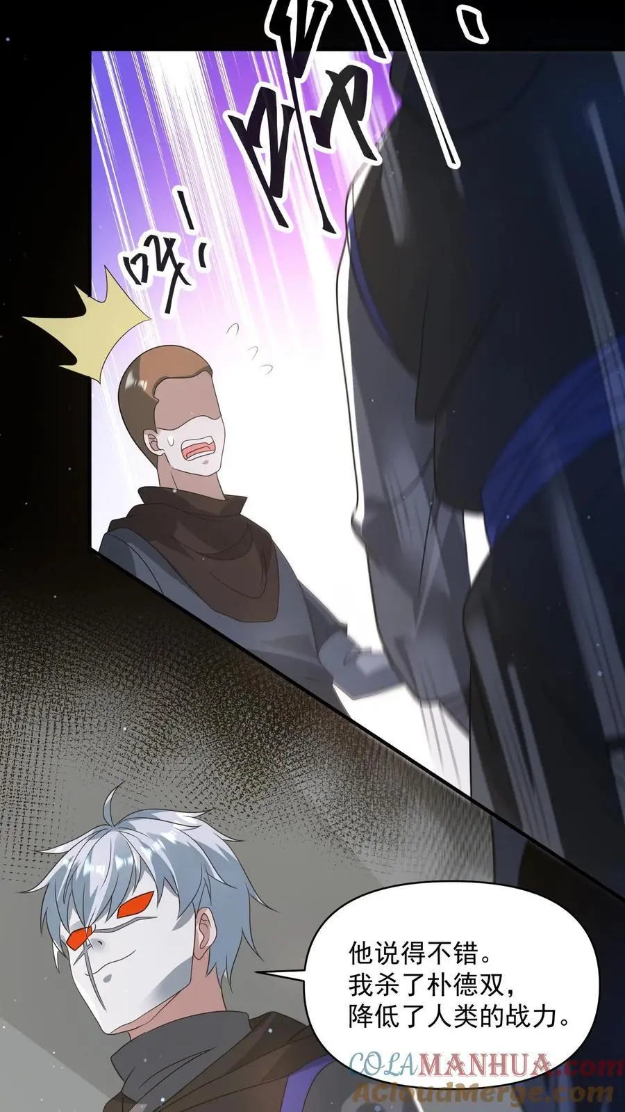 第274话 终局之战开始4