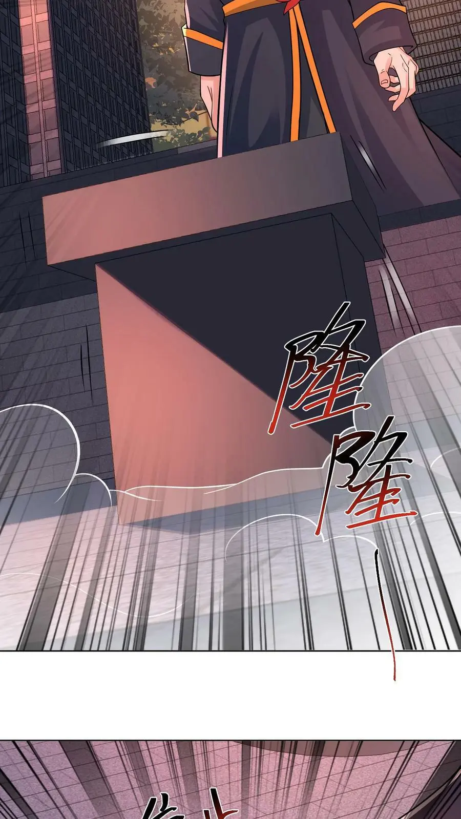 第87话 表面粉丝43