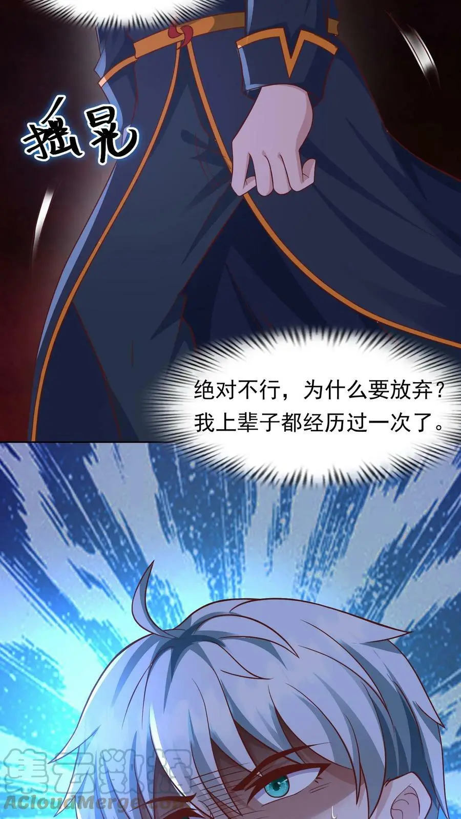第69话 又是上辈子的经历36