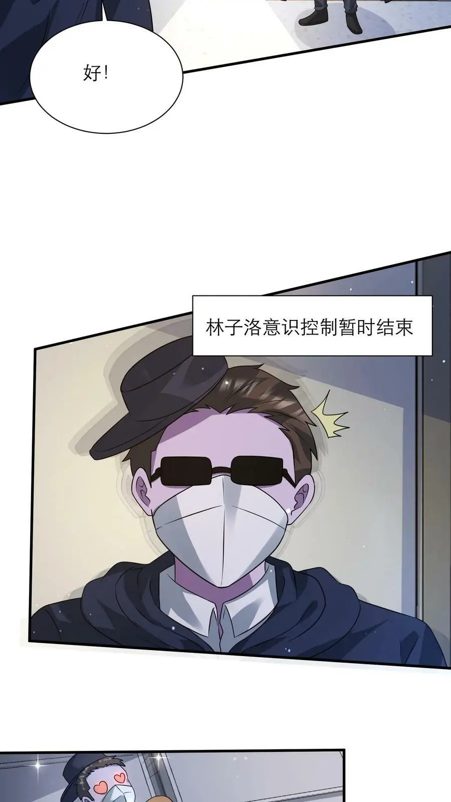 第163话 龙国军队出发5