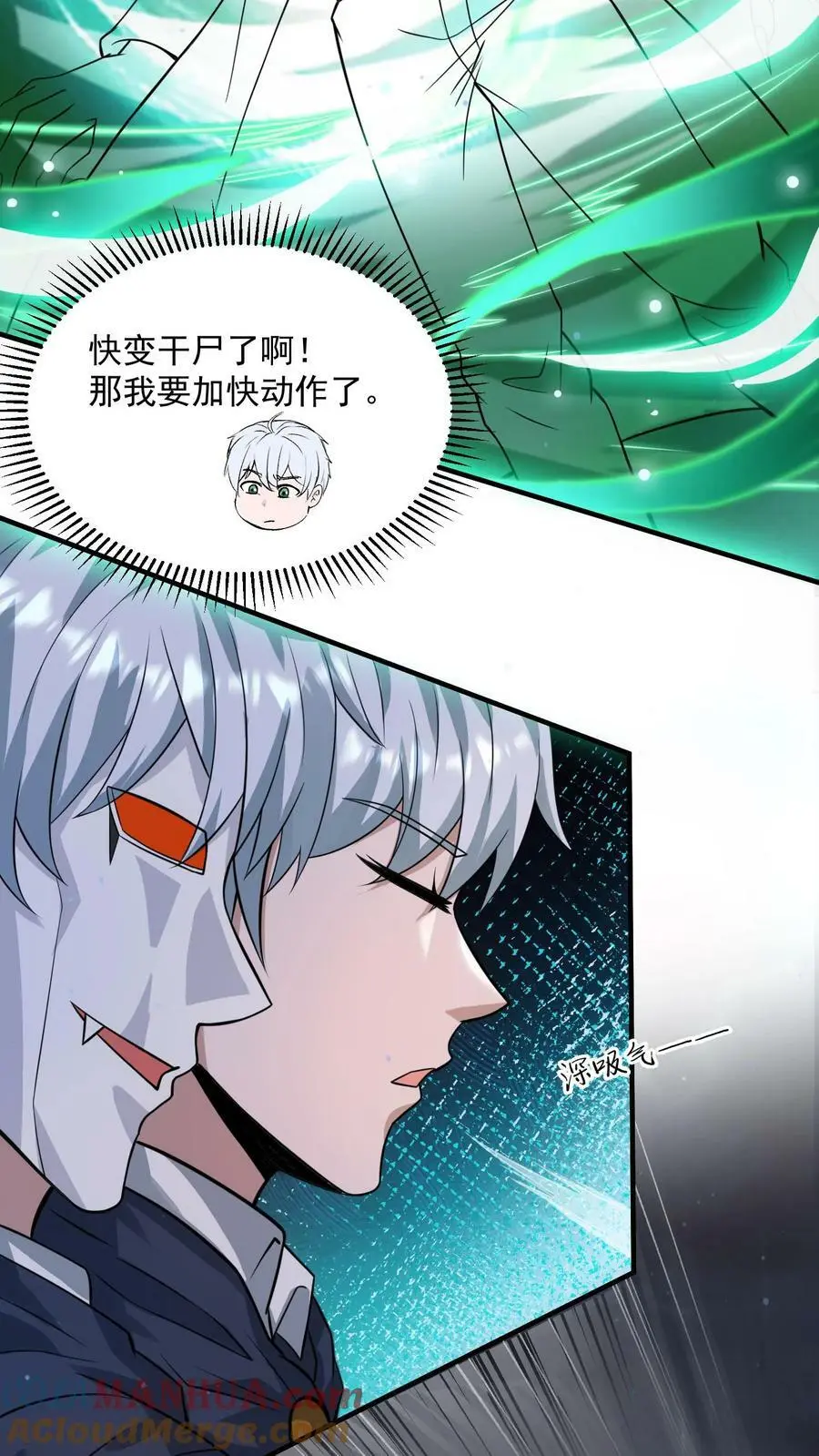 第150话 我们胜利了6