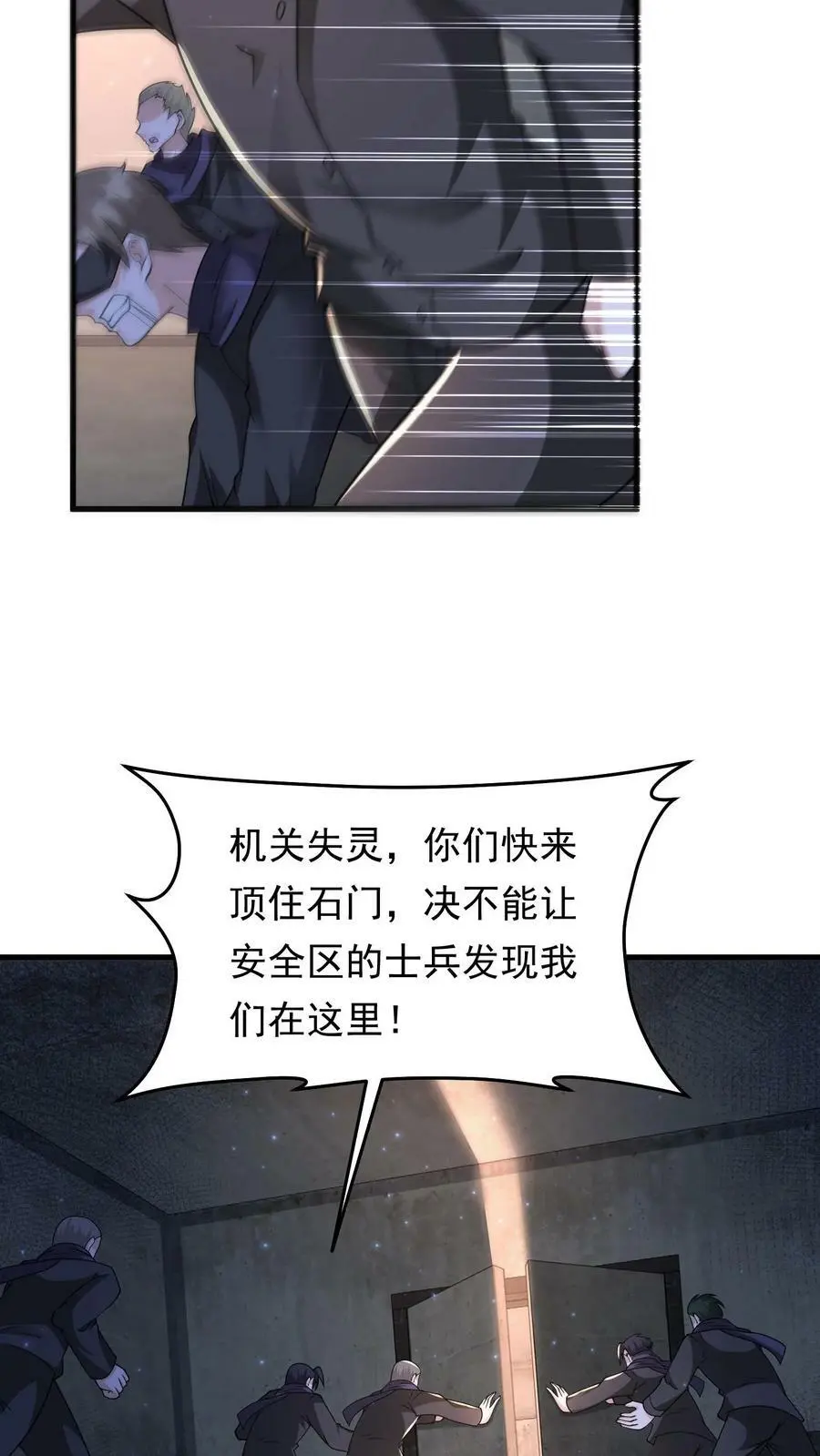 第175话 一个不留27