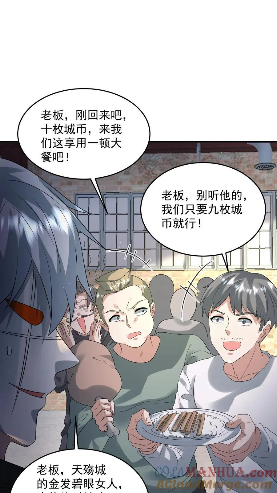 第205话 辐射监测22