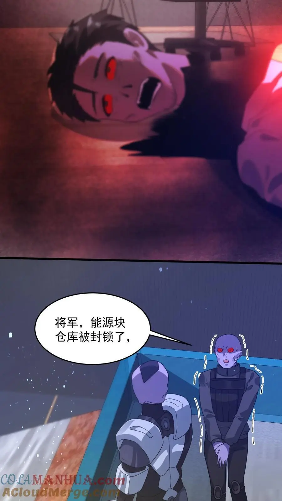 第323话 骸骨机甲-尸骸10