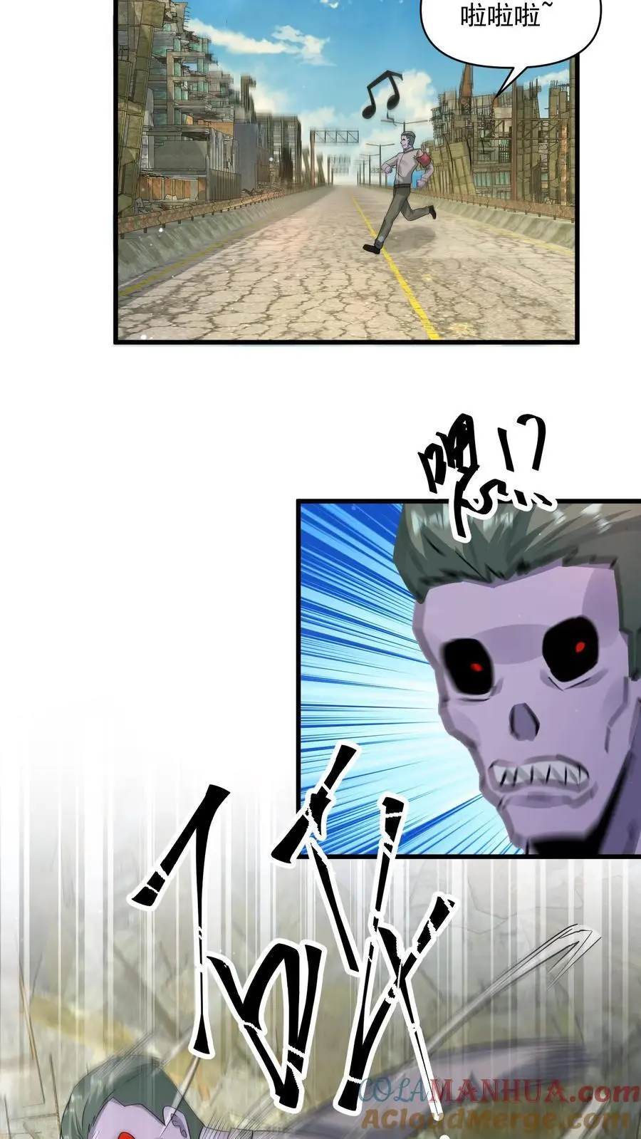 第333话 突破岗哨10