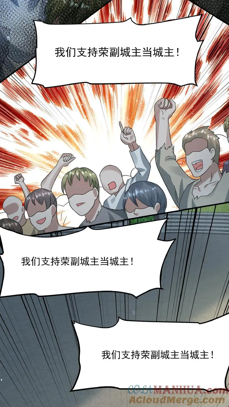 第240话 我反对14