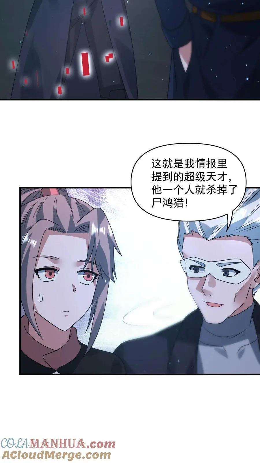 第318话 尸广之死20