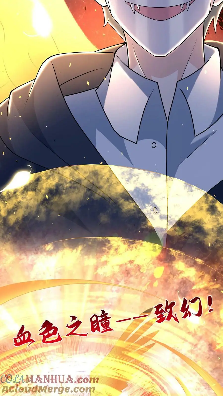 第168话 一招制敌28