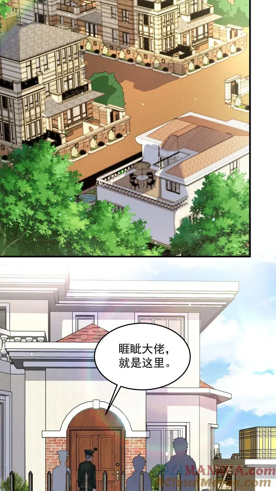 第196话 大仇得报18