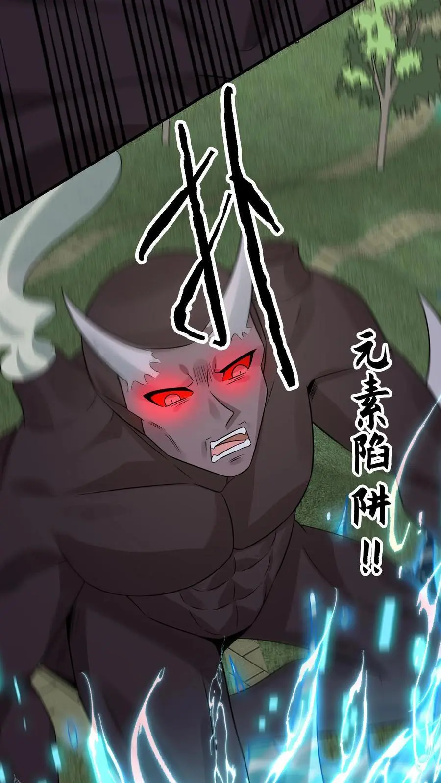 第285话 一刀两断35