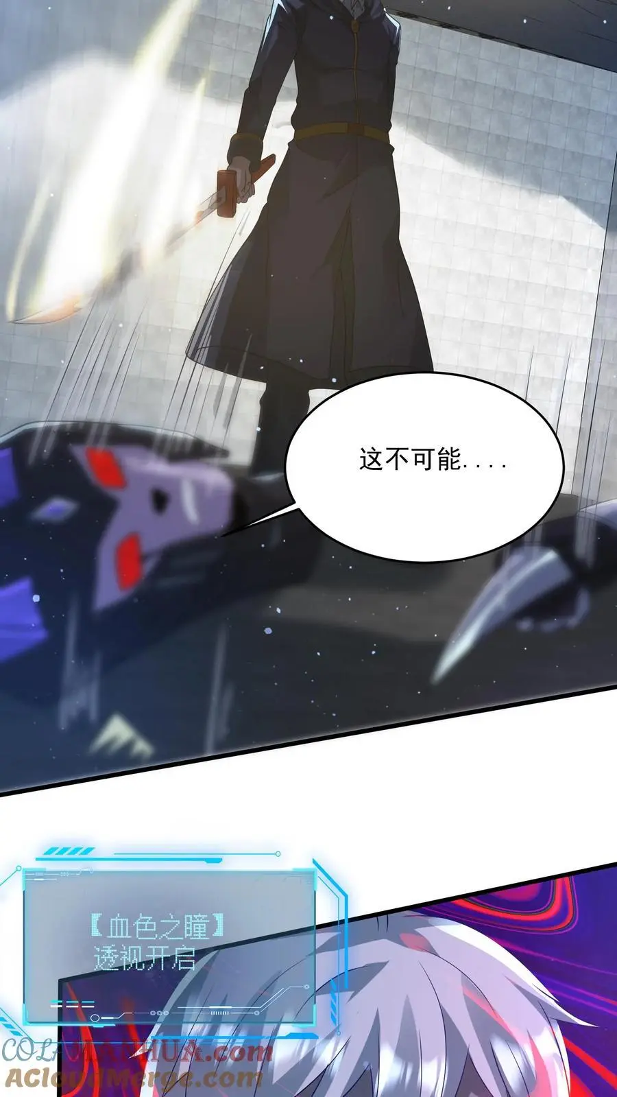 第337话 斩杀尸豹14