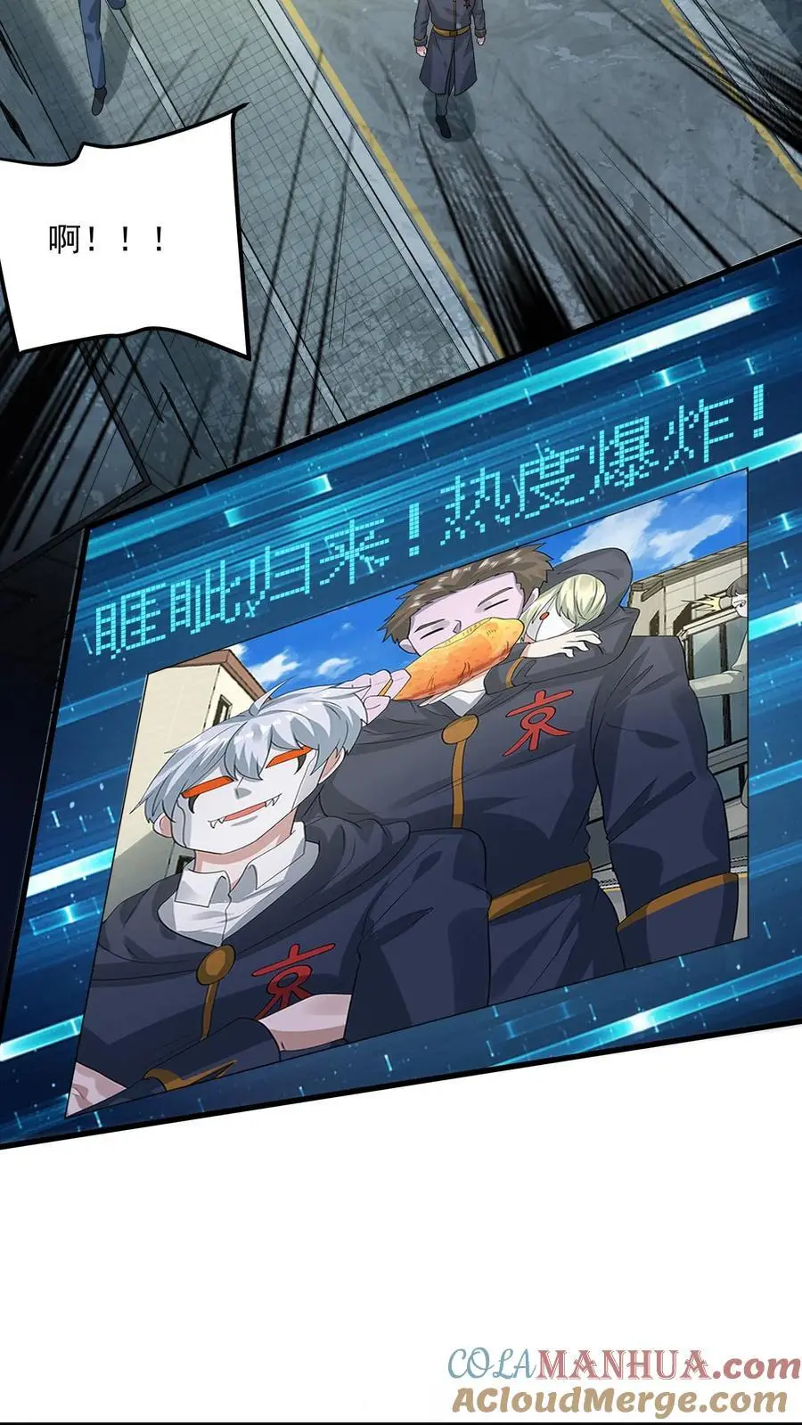第292话 你还有这种好东西？6