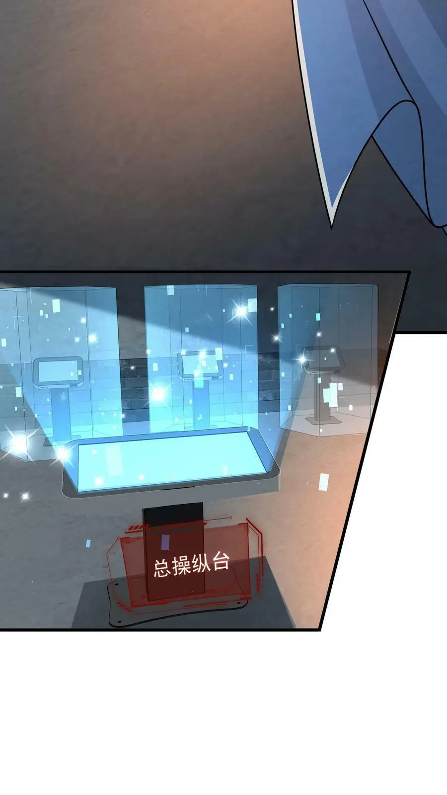 第174话 即将进行正面决斗7
