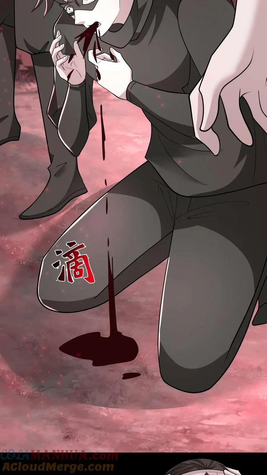第168话 一招制敌32
