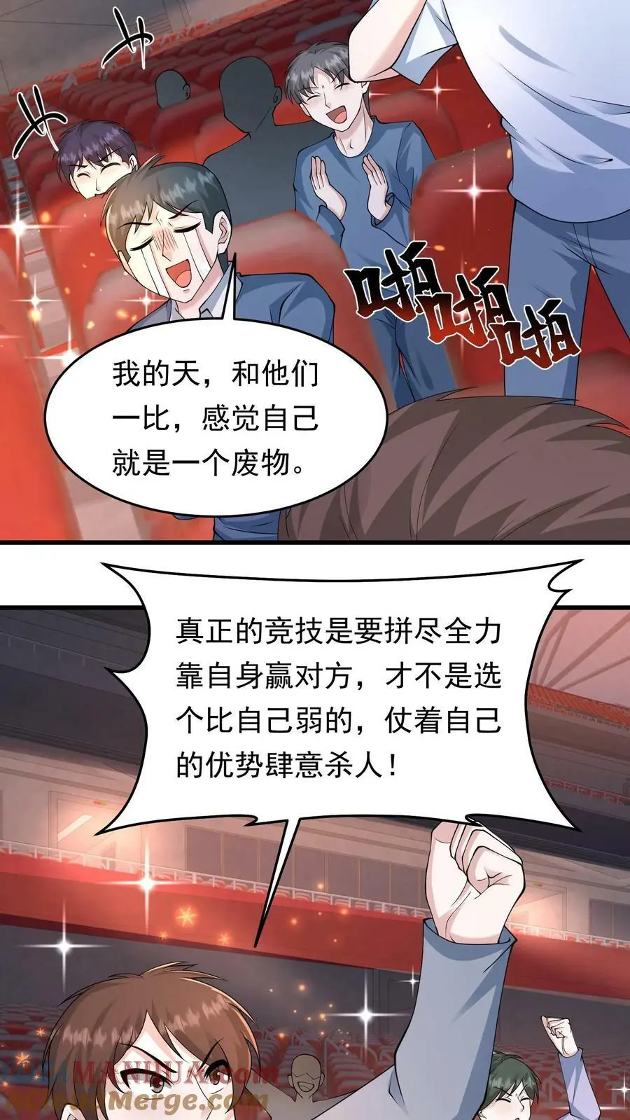 第126话 没有悬念的no.124