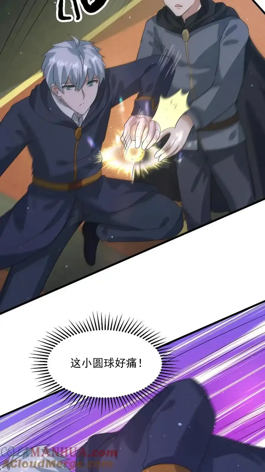 第371话 寻找冒牌货26