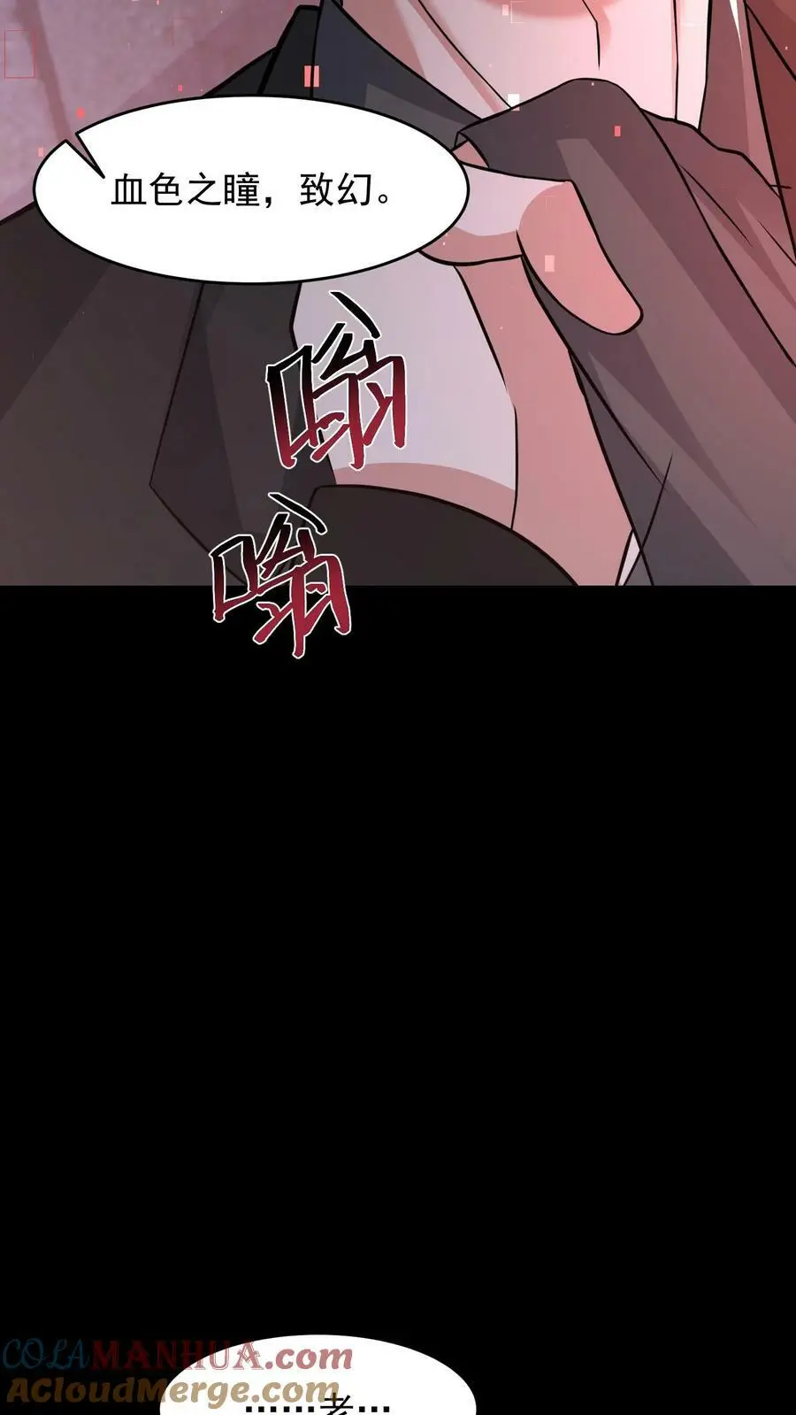 第156话 线人26