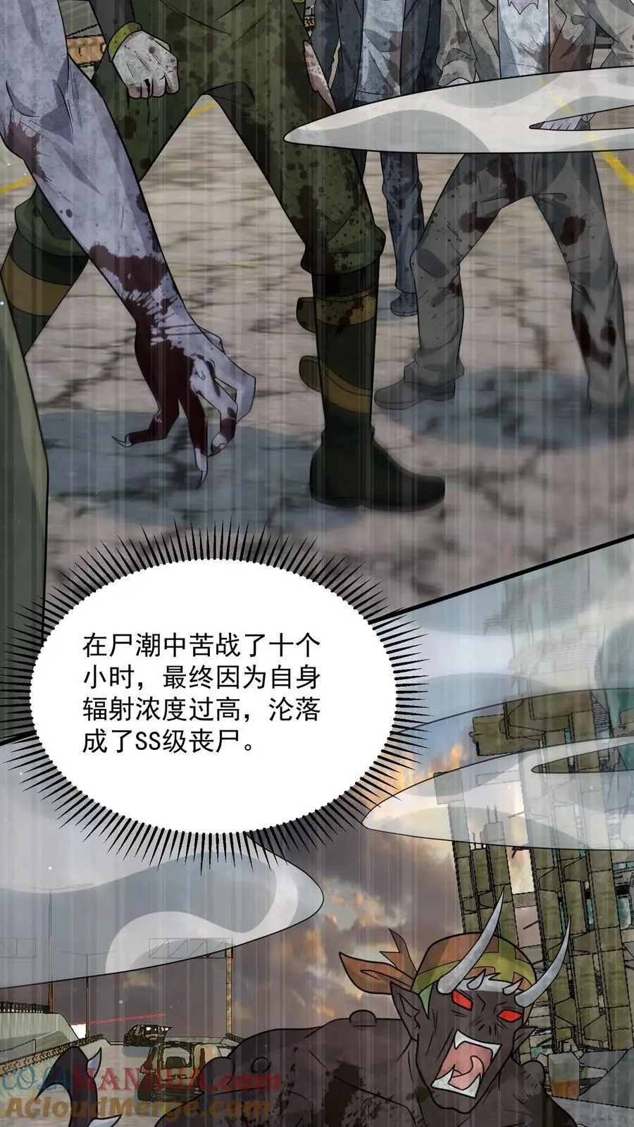 第269话 城主大会14