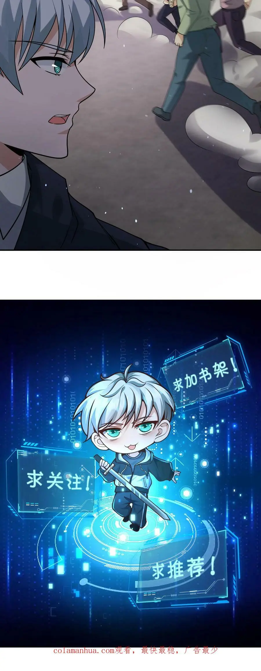 第120话 愿意加入我们吗？29