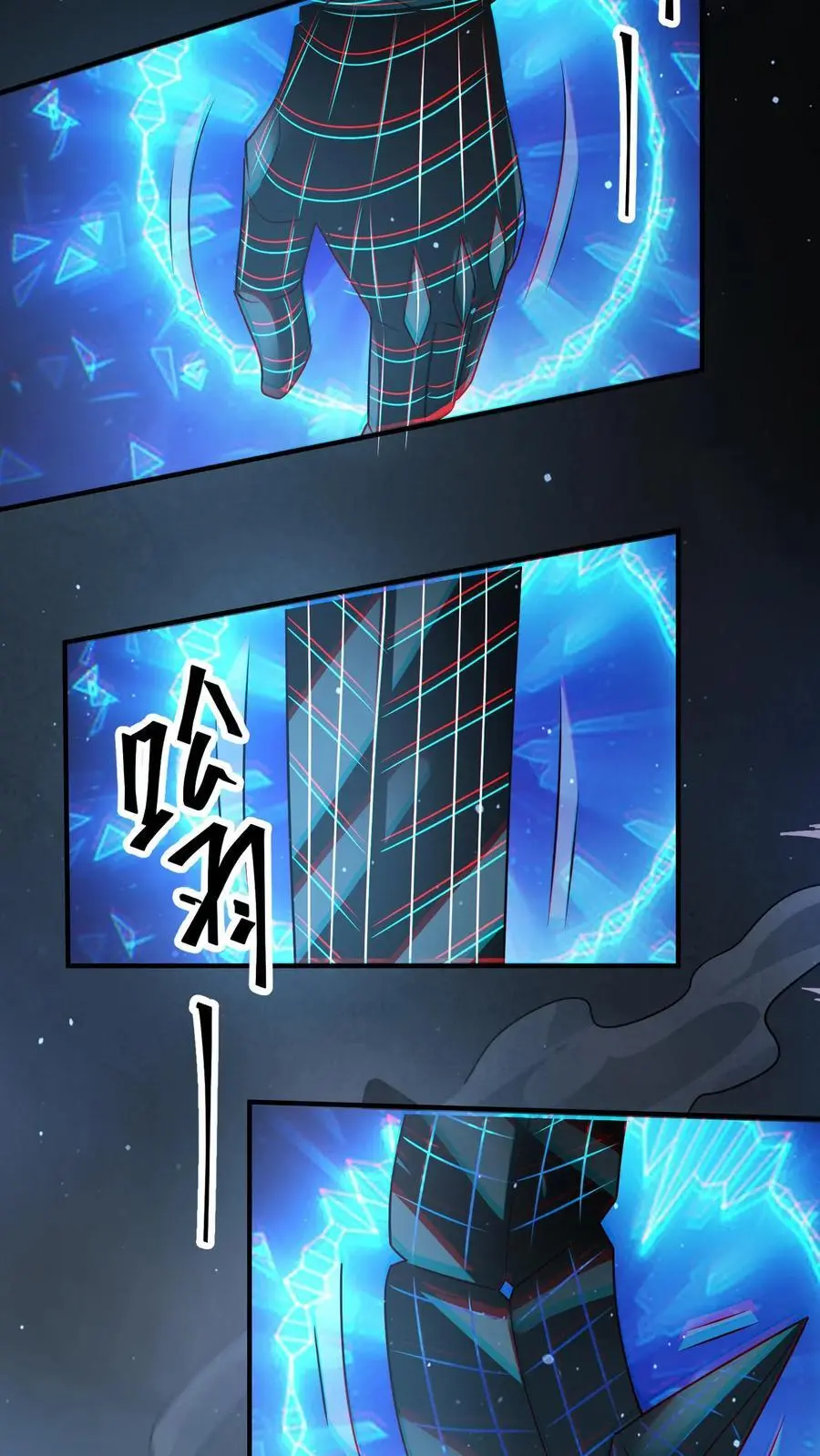 第317话 一刀斩碎机甲31