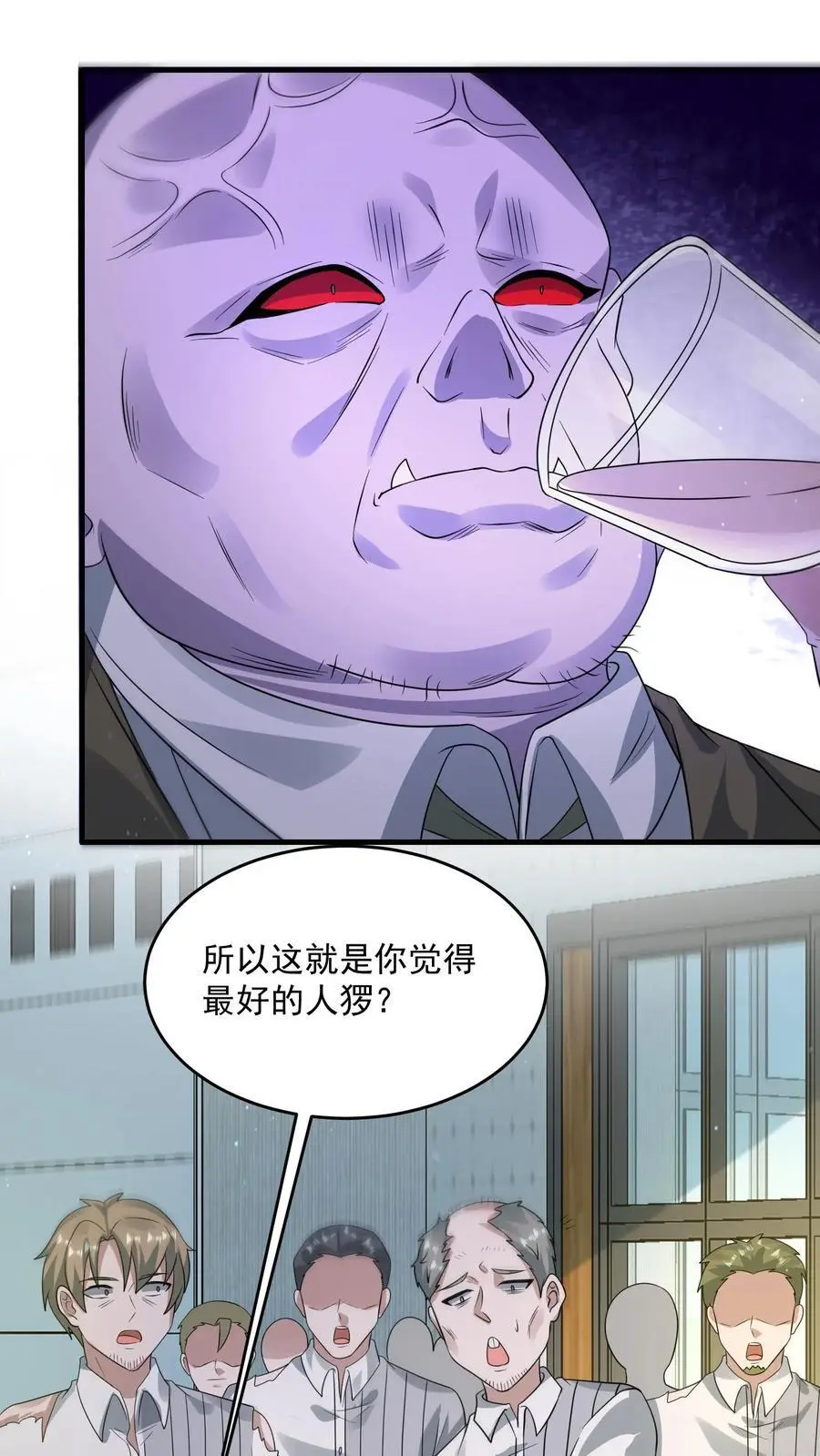 第311话 尸族庆典21