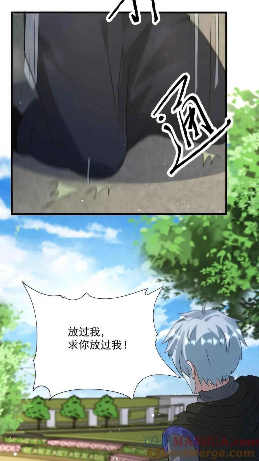 第245话 我做城主谁反对？2