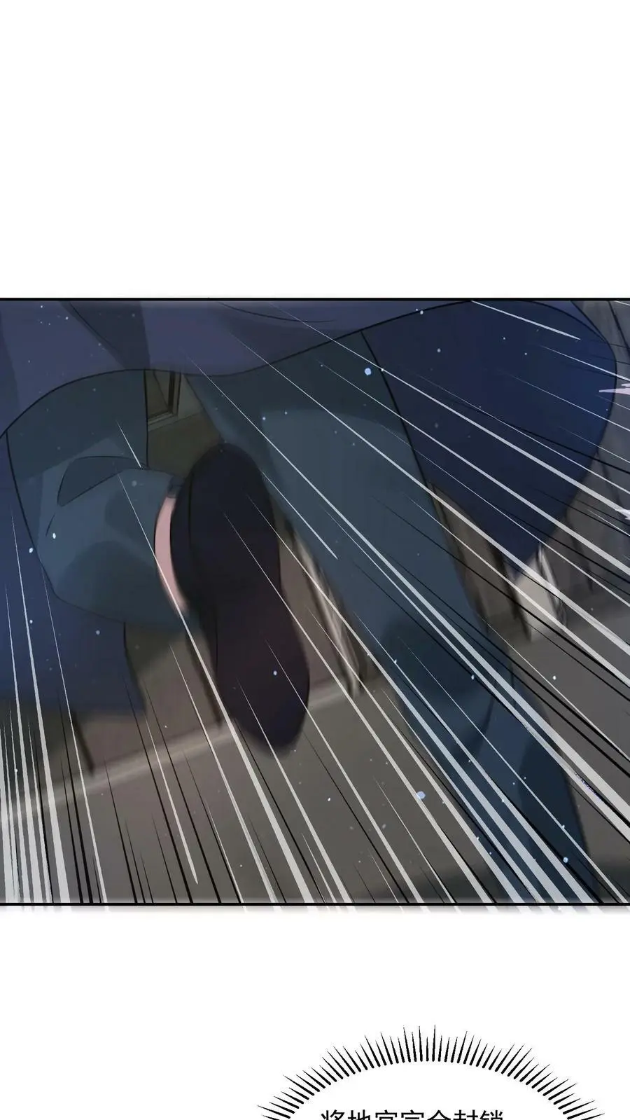 第167话 封锁地宫27