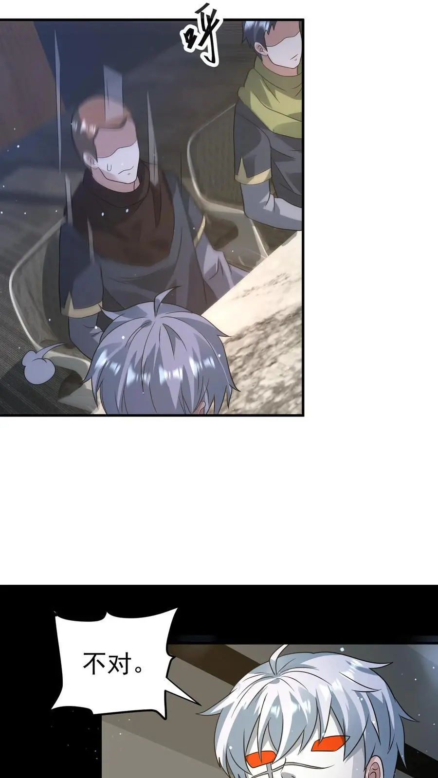 第274话 终局之战开始7