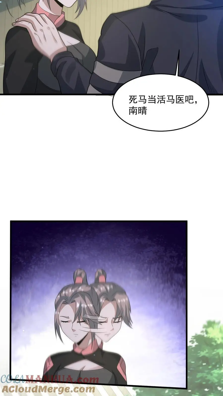 第321话 诡童潜入4