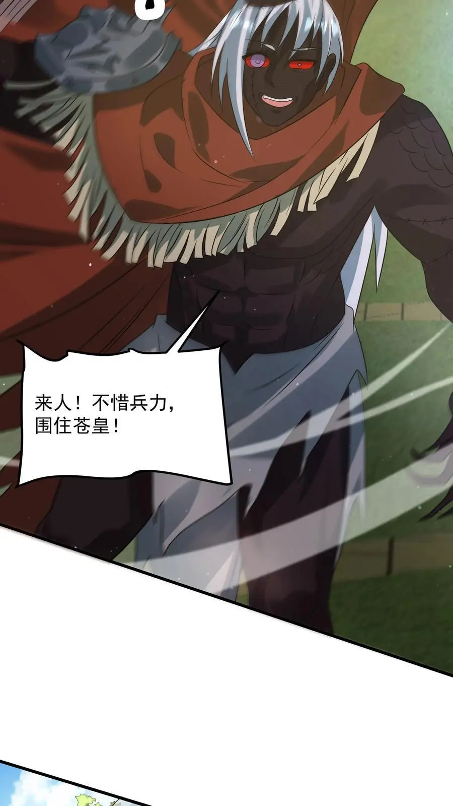 第280话 血染战场3