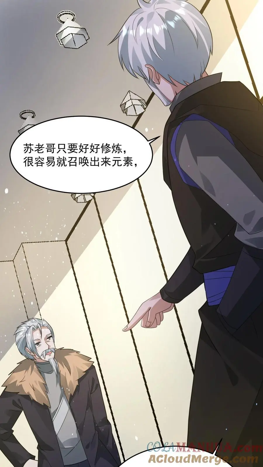 第236话 看我现场编20