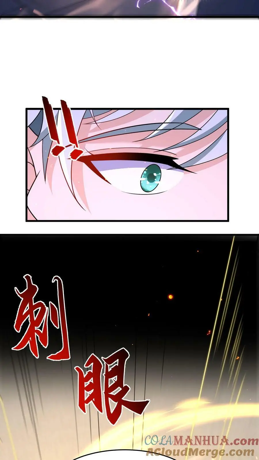 第182话 你很完美18